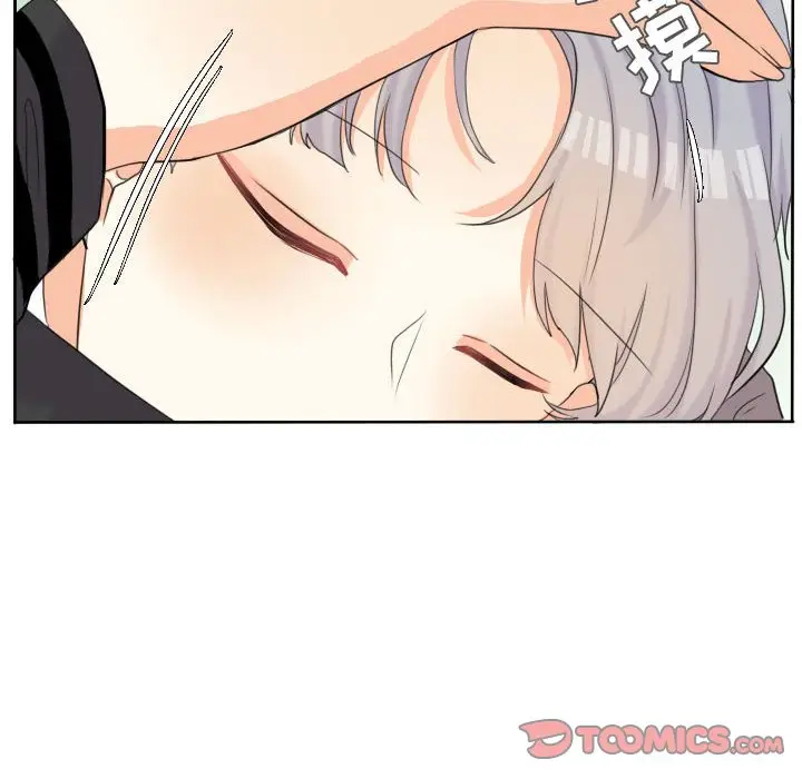 超酷的恋爱[顶通]韩漫全集-第 53 话无删减无遮挡章节图片 