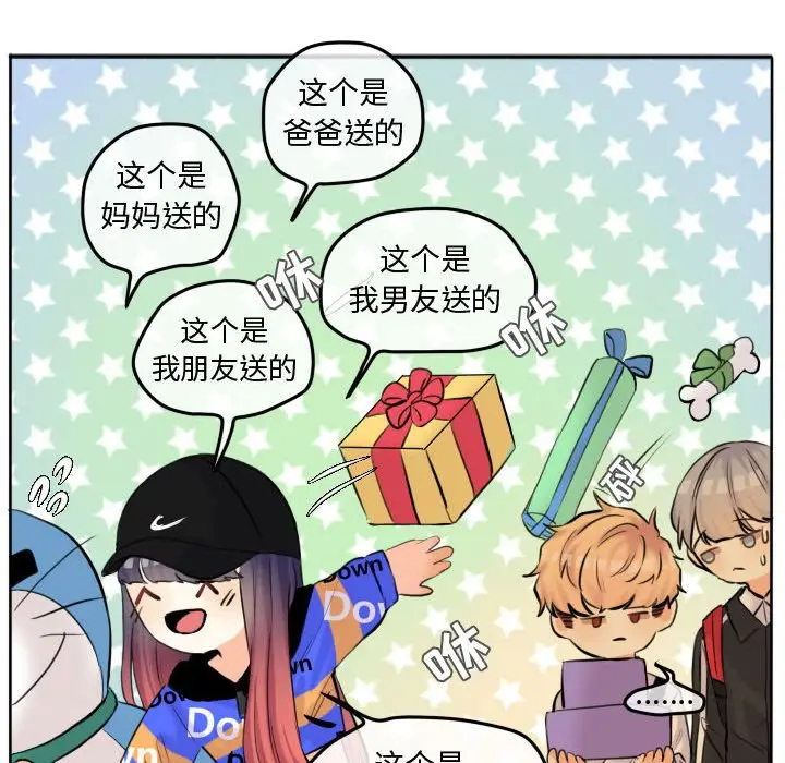 超酷的恋爱[顶通]韩漫全集-第 54 话无删减无遮挡章节图片 