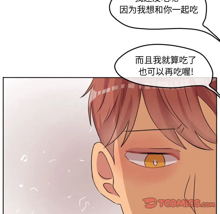 超酷的恋爱[顶通]韩漫全集-第 54 话无删减无遮挡章节图片 