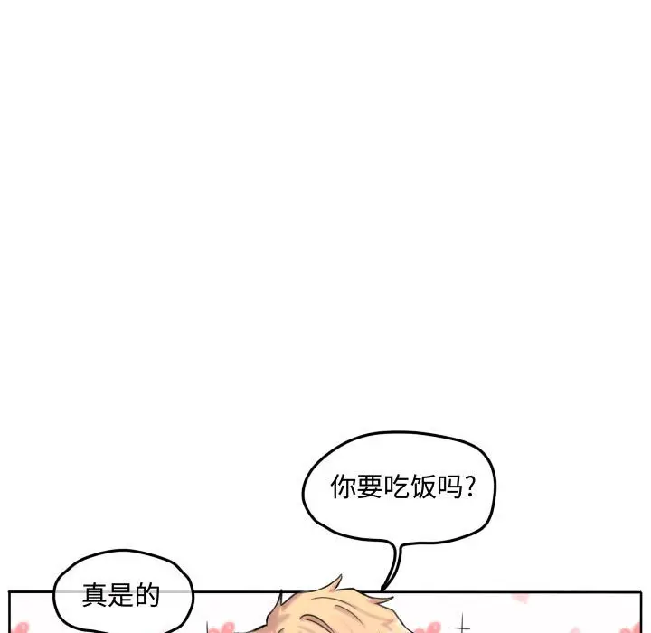 超酷的恋爱[顶通]韩漫全集-第 54 话无删减无遮挡章节图片 