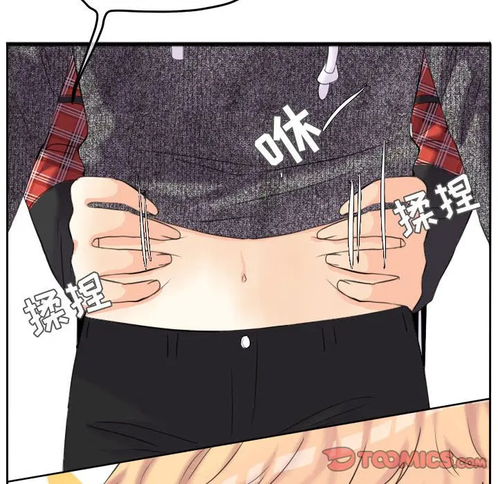 超酷的恋爱[顶通]韩漫全集-第 54 话无删减无遮挡章节图片 