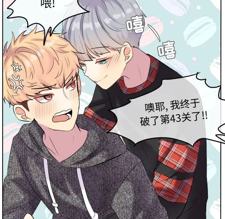 超酷的恋爱[顶通]韩漫全集-第 54 话无删减无遮挡章节图片 