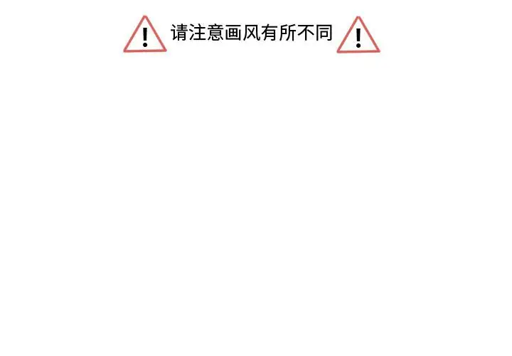 超酷的恋爱[顶通]韩漫全集-第 55 话无删减无遮挡章节图片 