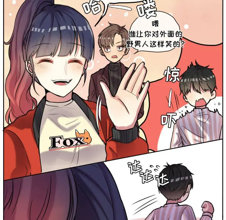 超酷的恋爱[顶通]韩漫全集-第 55 话无删减无遮挡章节图片 