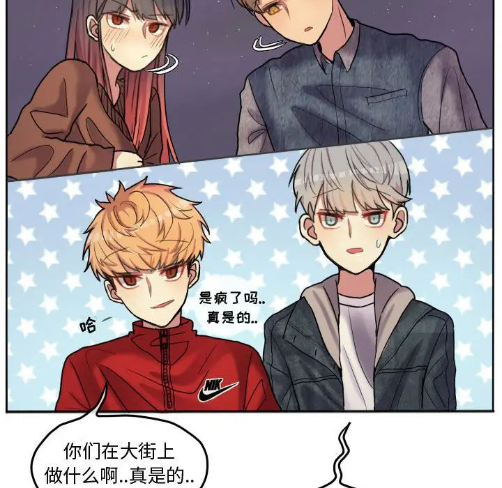 超酷的恋爱[顶通]韩漫全集-第 55 话无删减无遮挡章节图片 