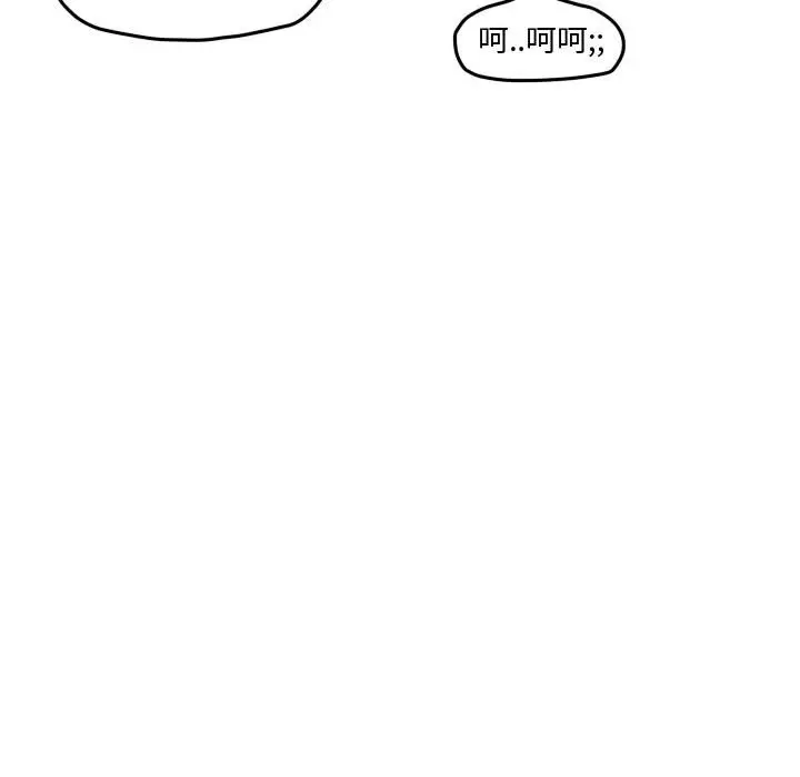 超酷的恋爱[顶通]韩漫全集-第 55 话无删减无遮挡章节图片 