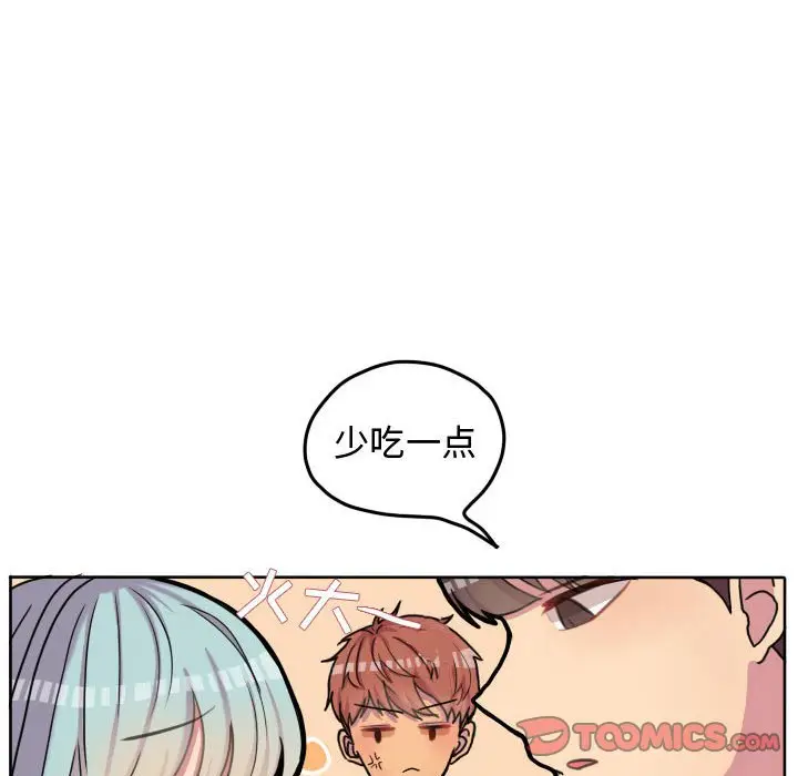 超酷的恋爱[顶通]韩漫全集-第 55 话无删减无遮挡章节图片 