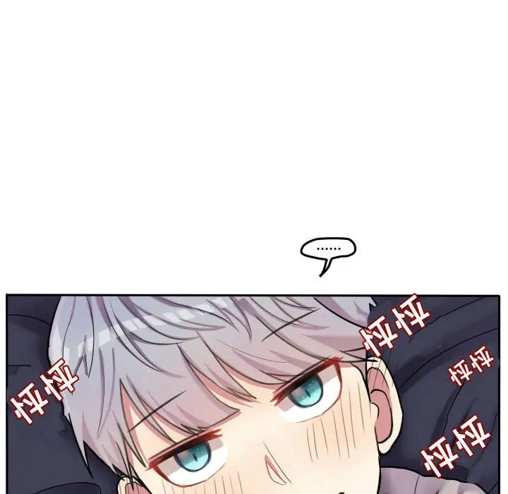 超酷的恋爱[顶通]韩漫全集-第 55 话无删减无遮挡章节图片 