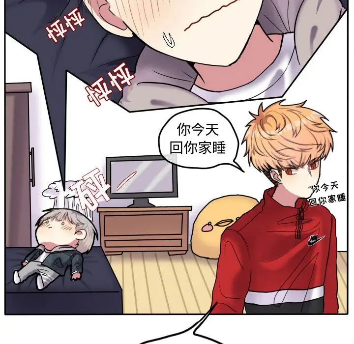 超酷的恋爱[顶通]韩漫全集-第 55 话无删减无遮挡章节图片 