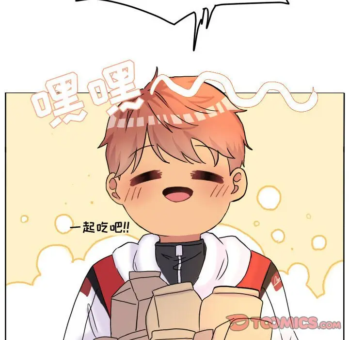超酷的恋爱[顶通]韩漫全集-第 56 话无删减无遮挡章节图片 