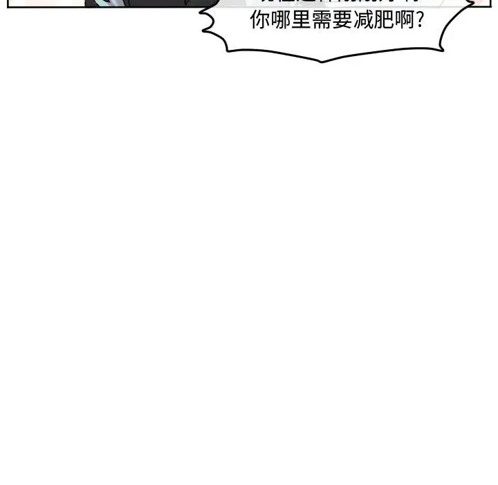 超酷的恋爱[顶通]韩漫全集-第 56 话无删减无遮挡章节图片 
