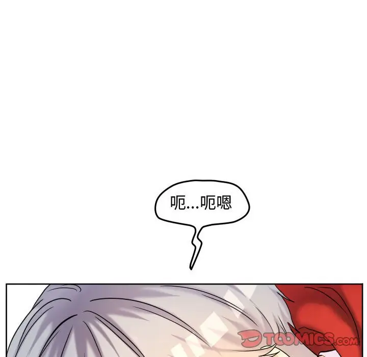 超酷的恋爱[顶通]韩漫全集-第 56 话无删减无遮挡章节图片 