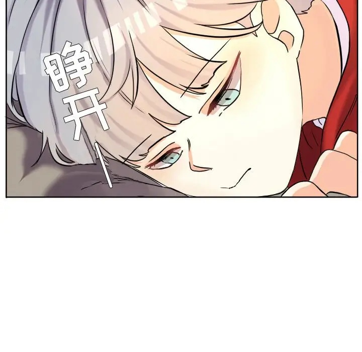 超酷的恋爱[顶通]韩漫全集-第 56 话无删减无遮挡章节图片 