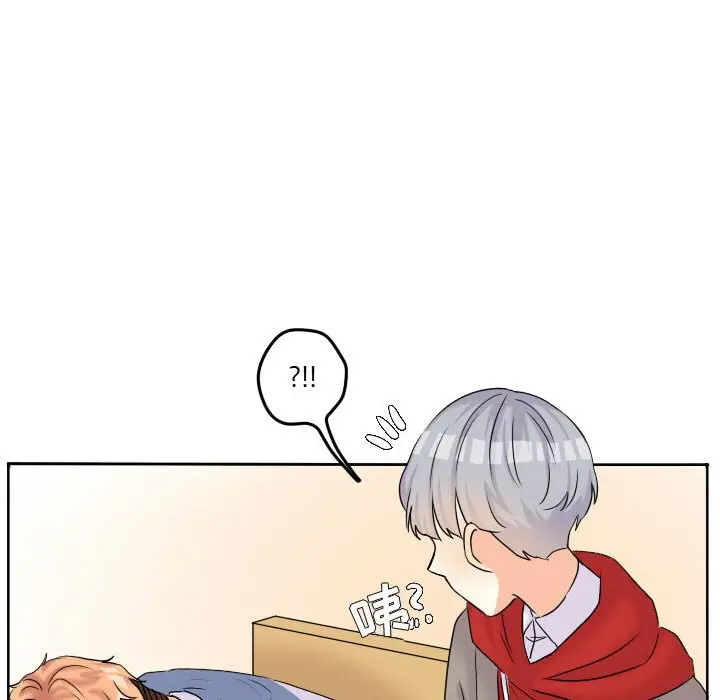 超酷的恋爱[顶通]韩漫全集-第 56 话无删减无遮挡章节图片 