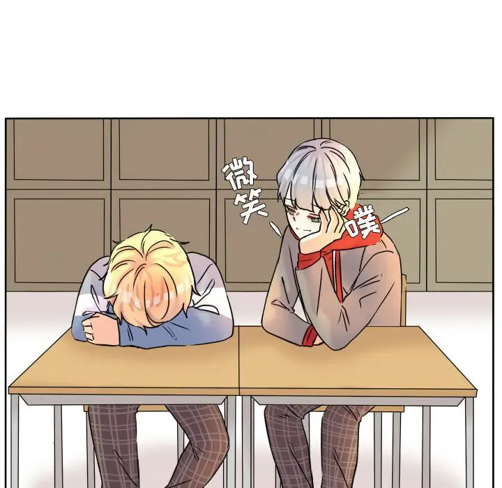 超酷的恋爱[顶通]韩漫全集-第 56 话无删减无遮挡章节图片 