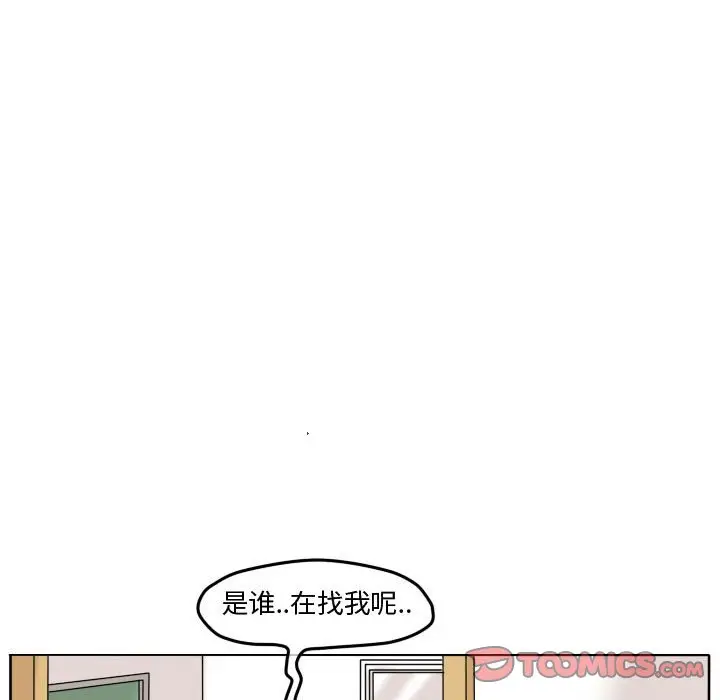 超酷的恋爱[顶通]韩漫全集-第 56 话无删减无遮挡章节图片 