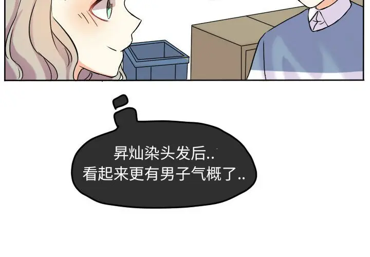 超酷的恋爱[顶通]韩漫全集-第 57 话无删减无遮挡章节图片 