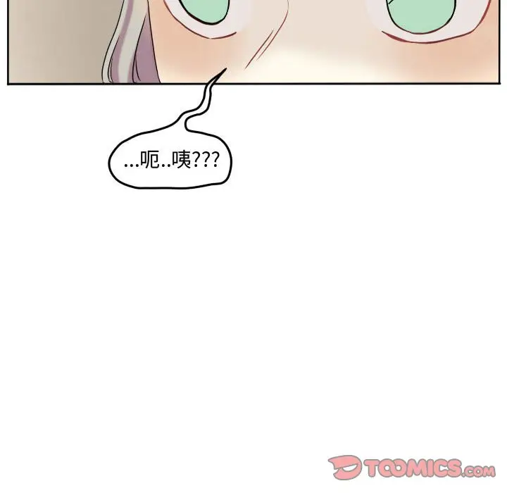 超酷的恋爱[顶通]韩漫全集-第 57 话无删减无遮挡章节图片 