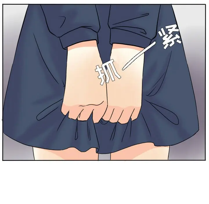 超酷的恋爱[顶通]韩漫全集-第 57 话无删减无遮挡章节图片 