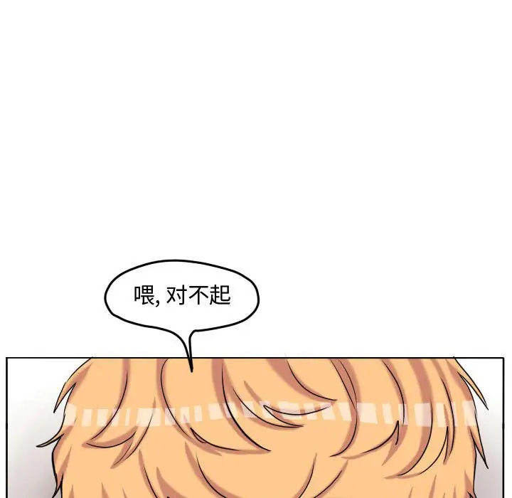 超酷的恋爱[顶通]韩漫全集-第 57 话无删减无遮挡章节图片 
