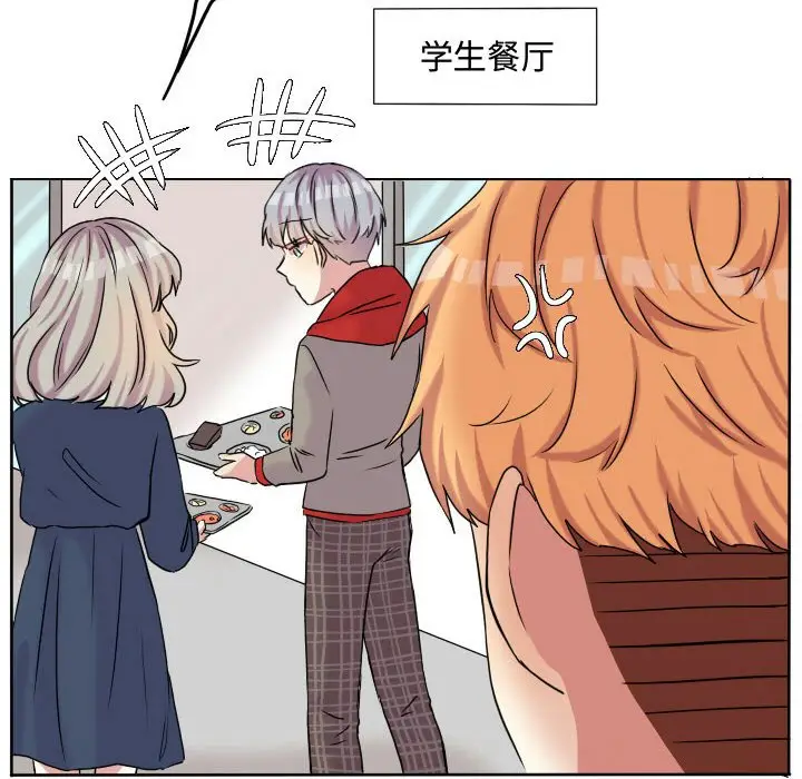 超酷的恋爱[顶通]韩漫全集-第 58 话无删减无遮挡章节图片 