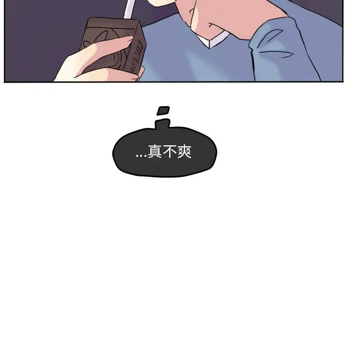 超酷的恋爱[顶通]韩漫全集-第 58 话无删减无遮挡章节图片 