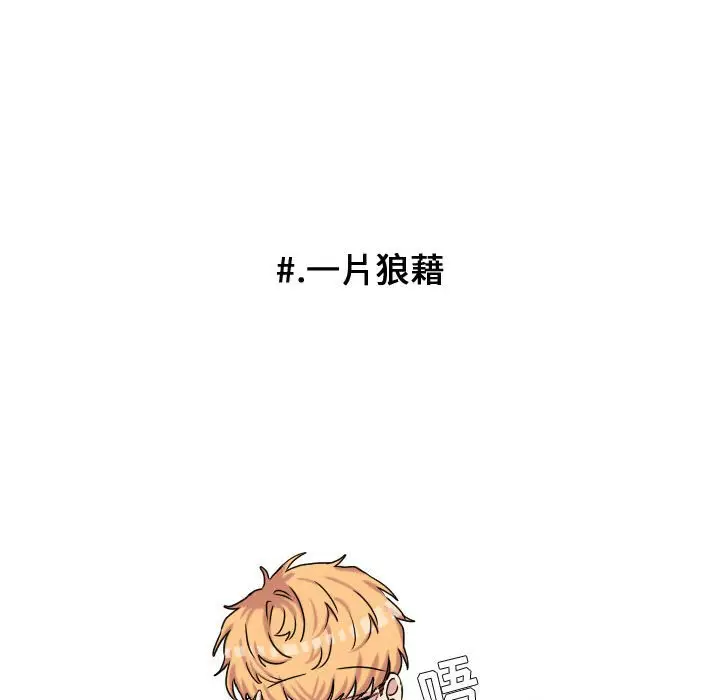 超酷的恋爱[顶通]韩漫全集-第 58 话无删减无遮挡章节图片 
