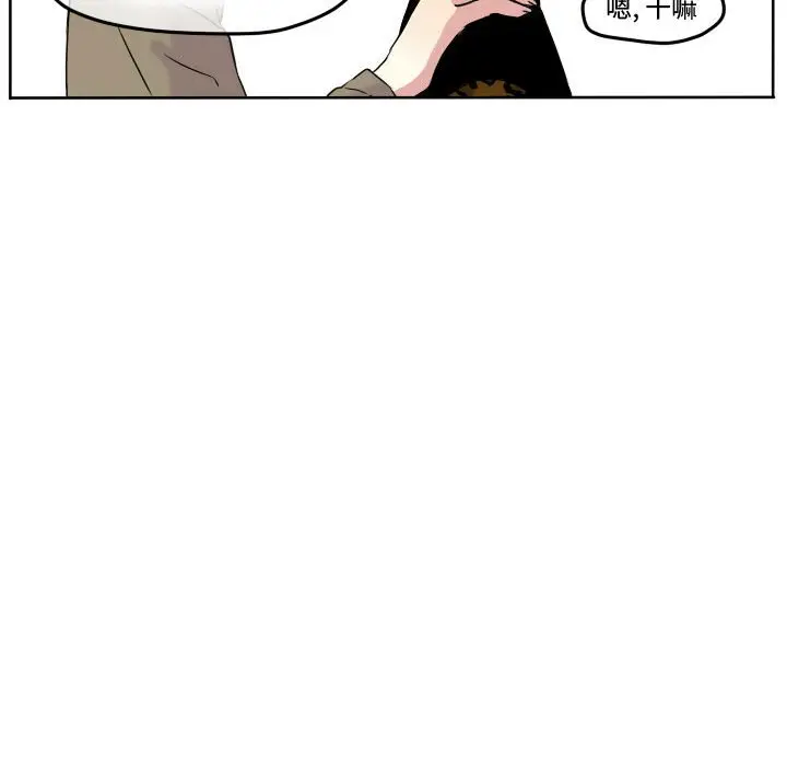 超酷的恋爱[顶通]韩漫全集-第 58 话无删减无遮挡章节图片 