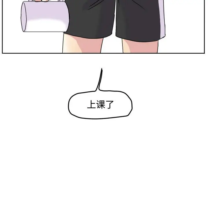 超酷的恋爱[顶通]韩漫全集-第 58 话无删减无遮挡章节图片 