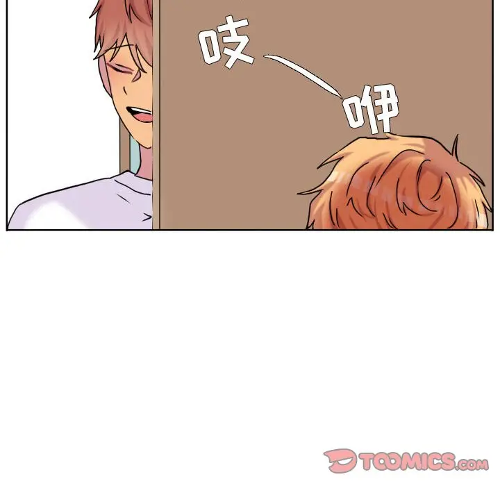 超酷的恋爱[顶通]韩漫全集-第 58 话无删减无遮挡章节图片 