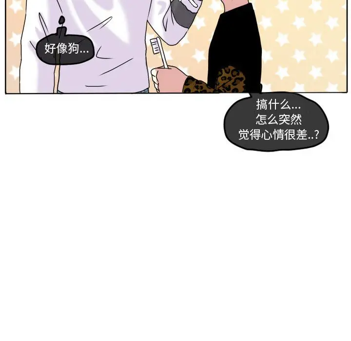 超酷的恋爱[顶通]韩漫全集-第 58 话无删减无遮挡章节图片 
