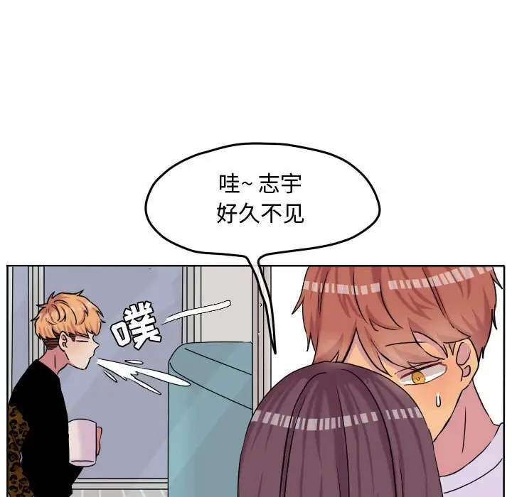 超酷的恋爱[顶通]韩漫全集-第 58 话无删减无遮挡章节图片 
