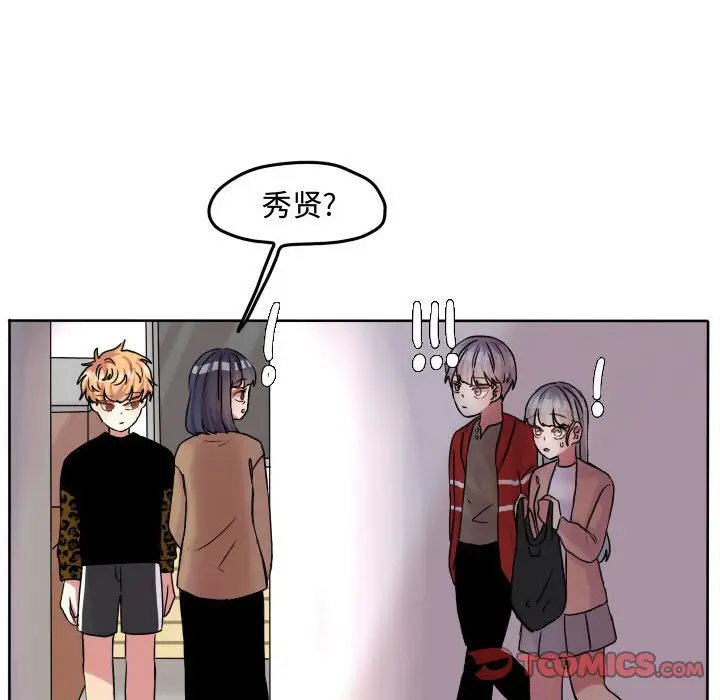超酷的恋爱[顶通]韩漫全集-第 59 话无删减无遮挡章节图片 