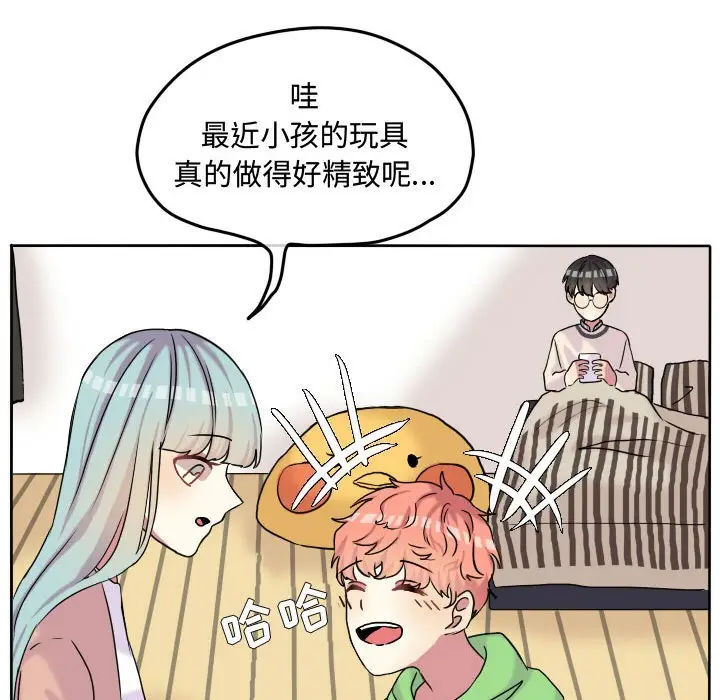 超酷的恋爱[顶通]韩漫全集-第 59 话无删减无遮挡章节图片 