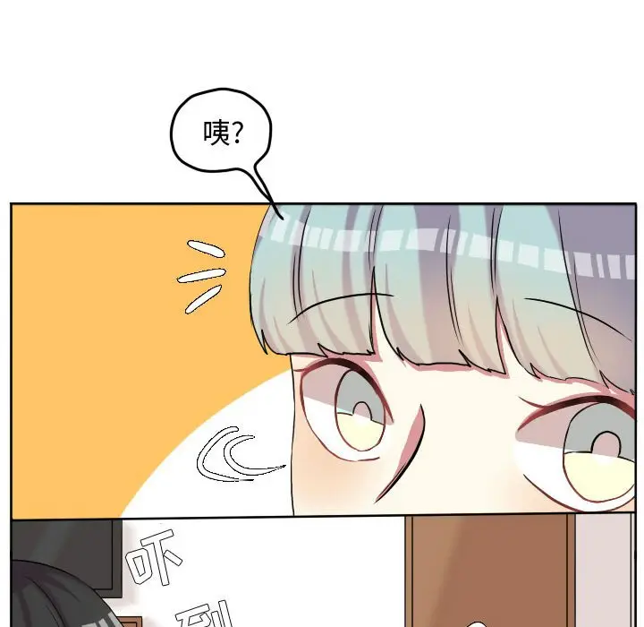 超酷的恋爱[顶通]韩漫全集-第 59 话无删减无遮挡章节图片 