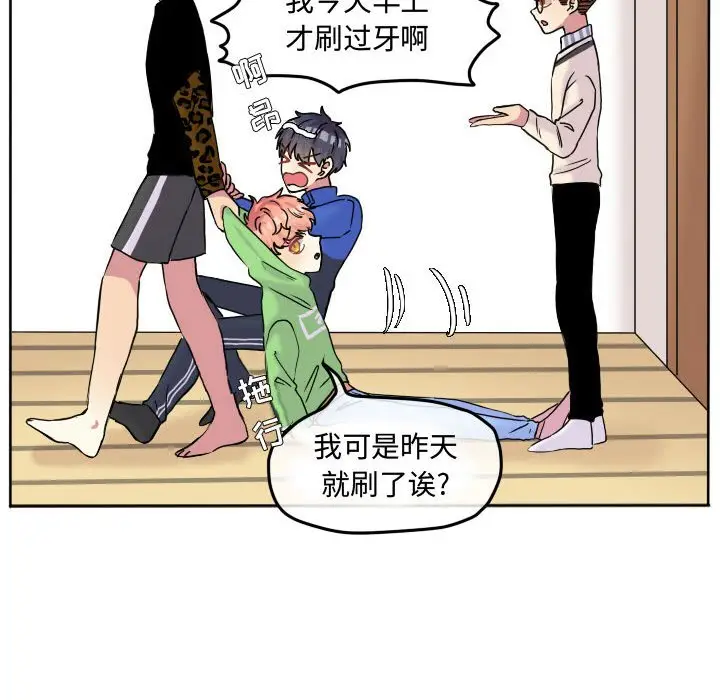超酷的恋爱[顶通]韩漫全集-第 59 话无删减无遮挡章节图片 