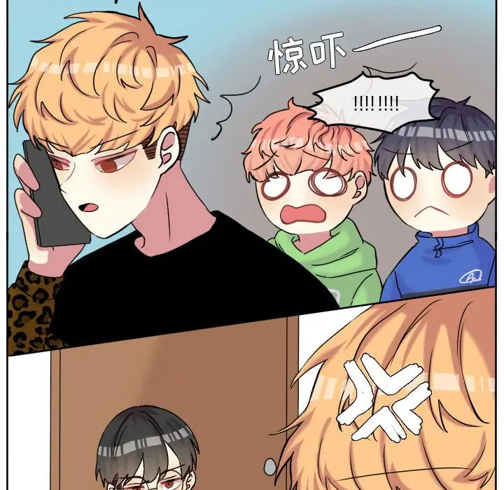超酷的恋爱[顶通]韩漫全集-第 59 话无删减无遮挡章节图片 