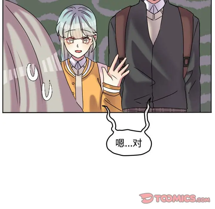 超酷的恋爱[顶通]韩漫全集-第 60 话无删减无遮挡章节图片 