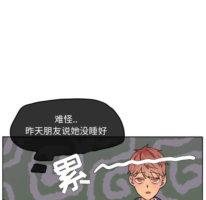 超酷的恋爱[顶通]韩漫全集-第 60 话无删减无遮挡章节图片 