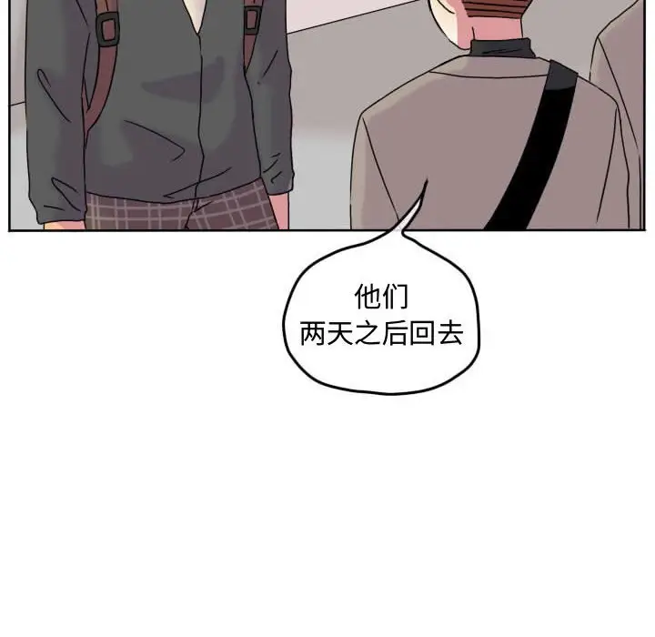 超酷的恋爱[顶通]韩漫全集-第 60 话无删减无遮挡章节图片 