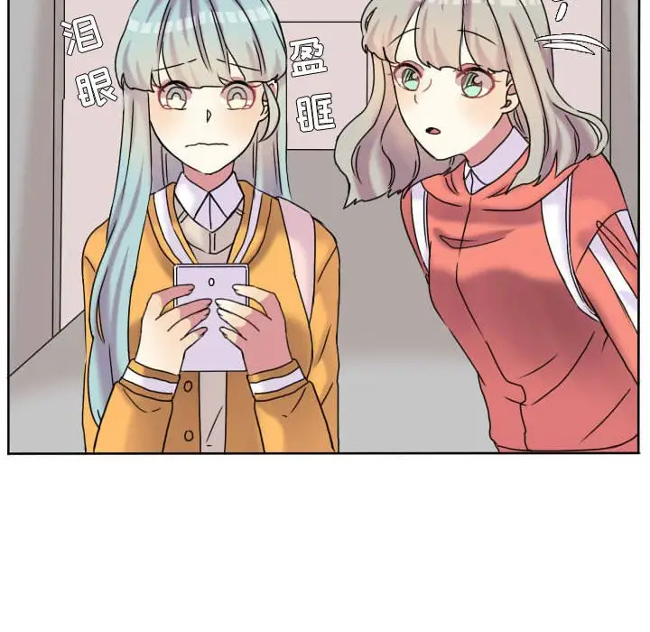 超酷的恋爱[顶通]韩漫全集-第 60 话无删减无遮挡章节图片 