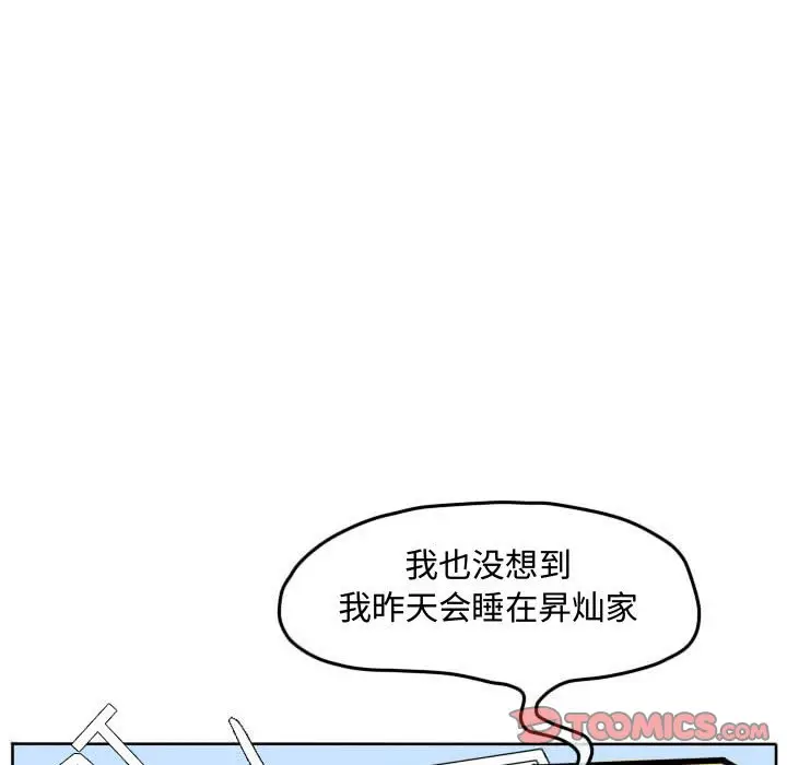 超酷的恋爱[顶通]韩漫全集-第 60 话无删减无遮挡章节图片 