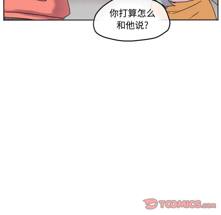 超酷的恋爱[顶通]韩漫全集-第 60 话无删减无遮挡章节图片 