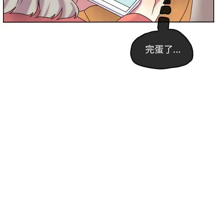 超酷的恋爱[顶通]韩漫全集-第 60 话无删减无遮挡章节图片 