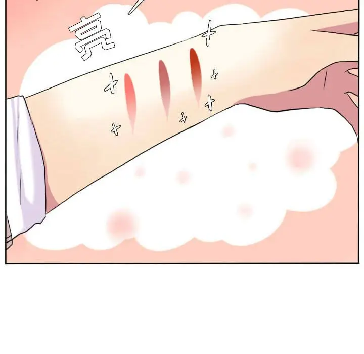 超酷的恋爱[顶通]韩漫全集-第 60 话无删减无遮挡章节图片 