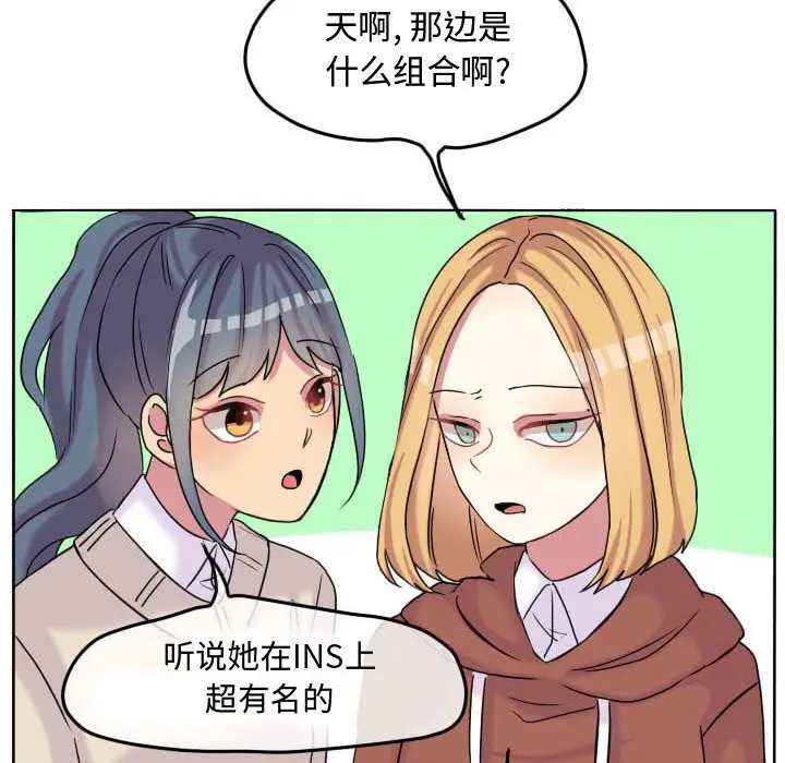 超酷的恋爱[顶通]韩漫全集-第 60 话无删减无遮挡章节图片 