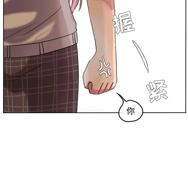 超酷的恋爱[顶通]韩漫全集-第 60 话无删减无遮挡章节图片 