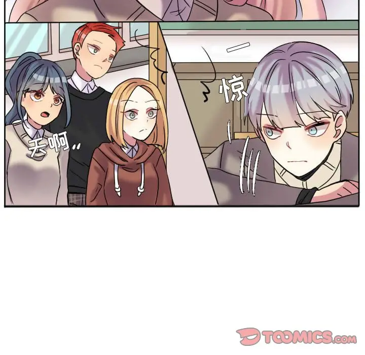 超酷的恋爱[顶通]韩漫全集-第 60 话无删减无遮挡章节图片 