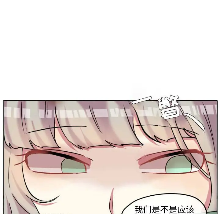 超酷的恋爱[顶通]韩漫全集-第 60 话无删减无遮挡章节图片 