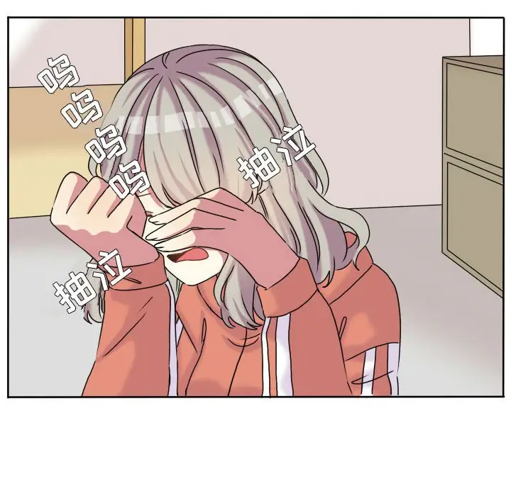 超酷的恋爱[顶通]韩漫全集-第 61 话无删减无遮挡章节图片 